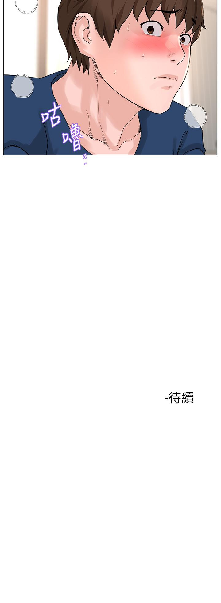 韩国漫画楼上的网美韩漫_楼上的网美-第30话-帮薇娟裸体精油按摩在线免费阅读-韩国漫画-第38张图片