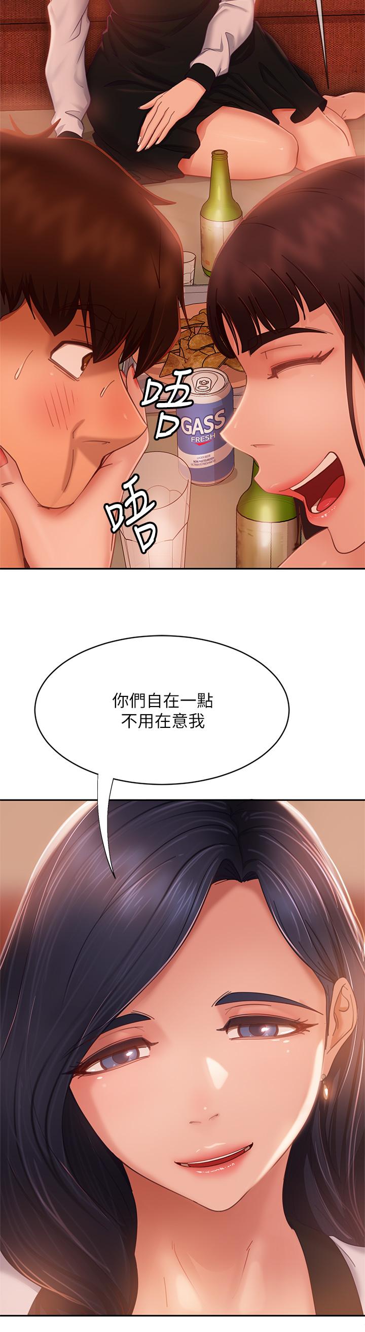 韩国漫画不良女房客韩漫_不良女房客-第52话-初恋与现任的相遇在线免费阅读-韩国漫画-第20张图片