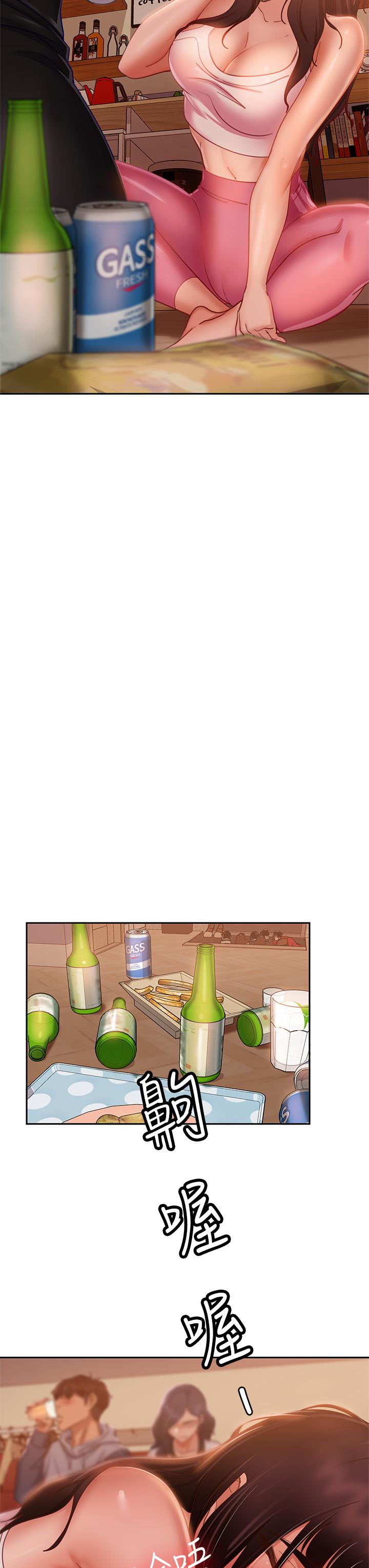 韩国漫画不良女房客韩漫_不良女房客-第52话-初恋与现任的相遇在线免费阅读-韩国漫画-第26张图片