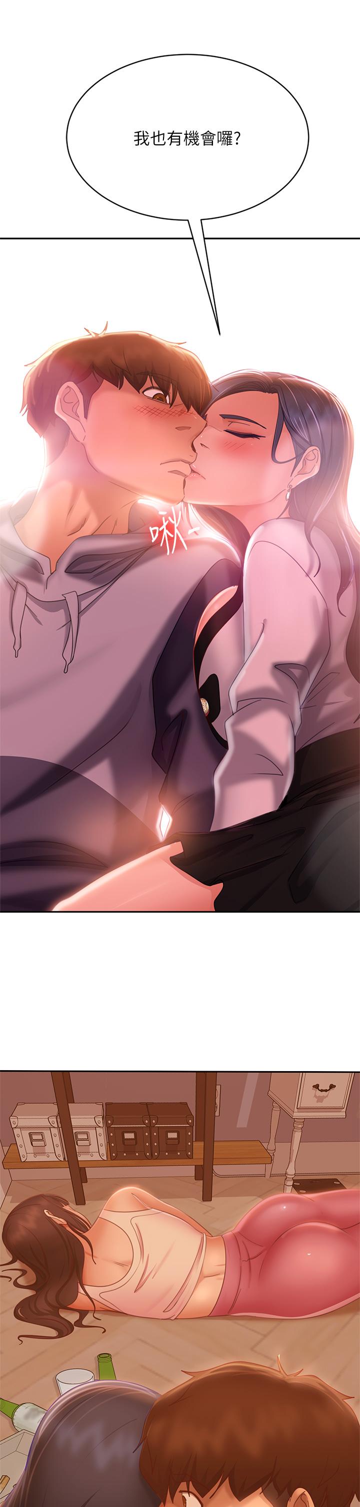 韩国漫画不良女房客韩漫_不良女房客-第52话-初恋与现任的相遇在线免费阅读-韩国漫画-第35张图片