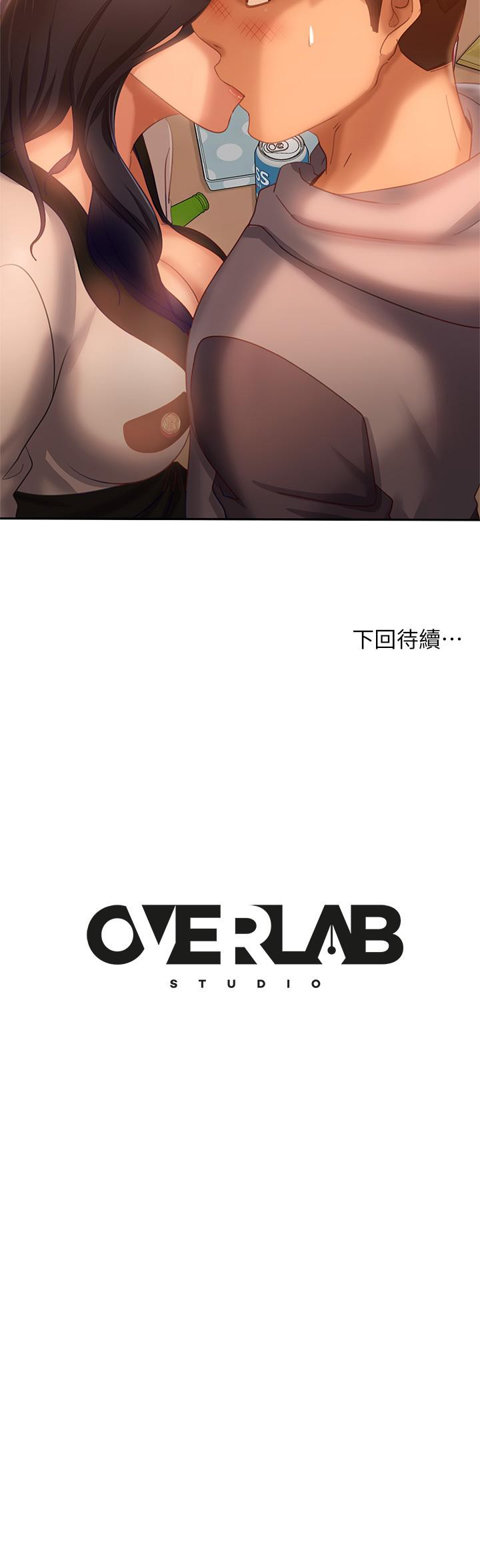 韩国漫画不良女房客韩漫_不良女房客-第52话-初恋与现任的相遇在线免费阅读-韩国漫画-第36张图片