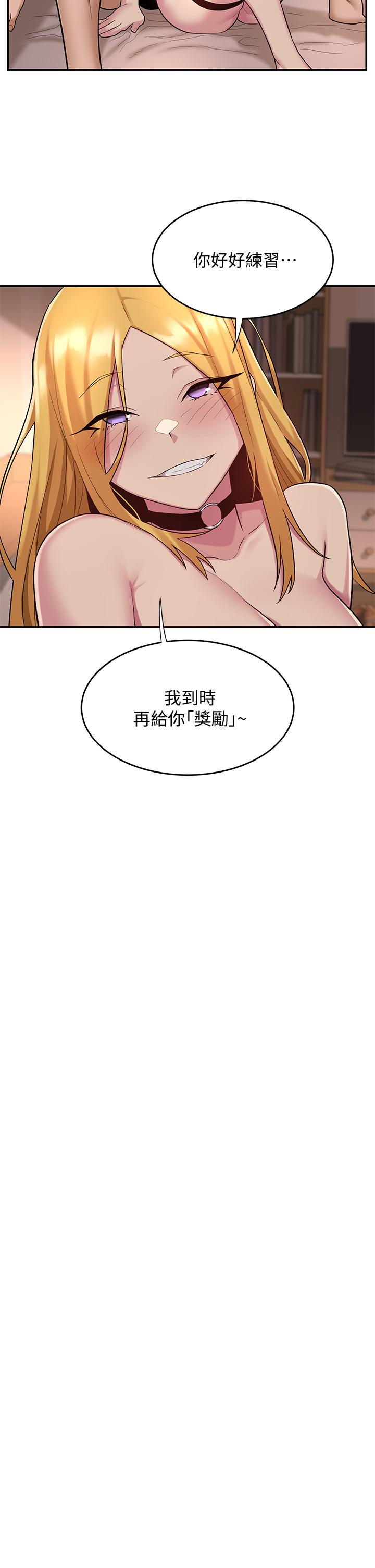 韩国漫画深度交流会韩漫_深度交流会-第13话-熟女的肉感胴体在线免费阅读-韩国漫画-第9张图片