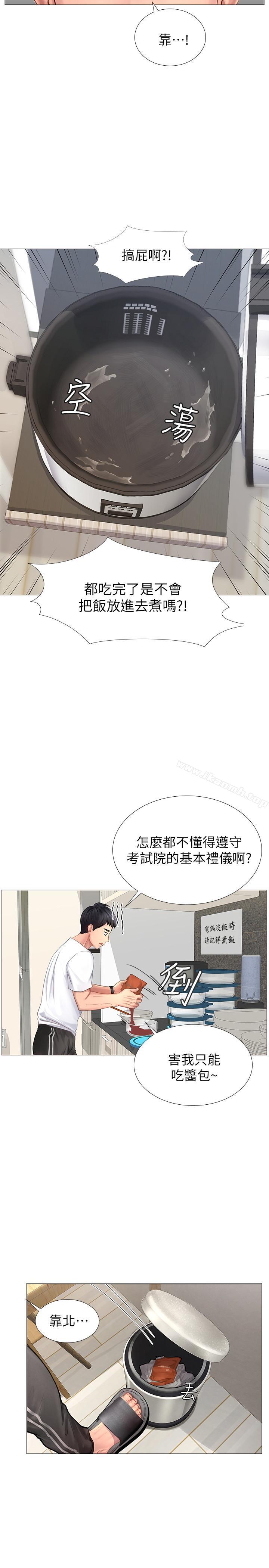 韩国漫画享乐补习街韩漫_享乐补习街-第1话-补习街特别的夜晚在线免费阅读-韩国漫画-第19张图片