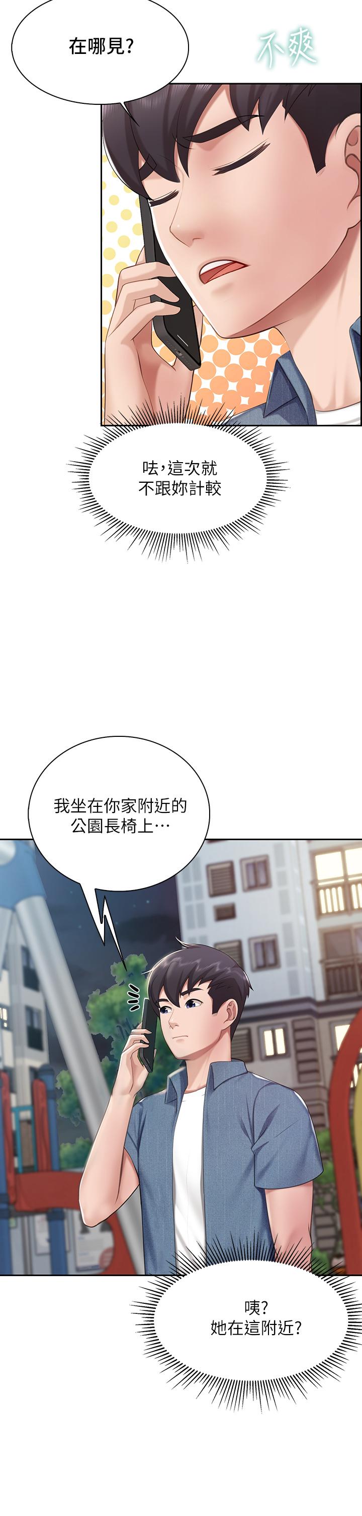 韩国漫画亲子餐厅的妈妈们韩漫_亲子餐厅的妈妈们-第9话-紧紧夹住让你逃不了在线免费阅读-韩国漫画-第5张图片