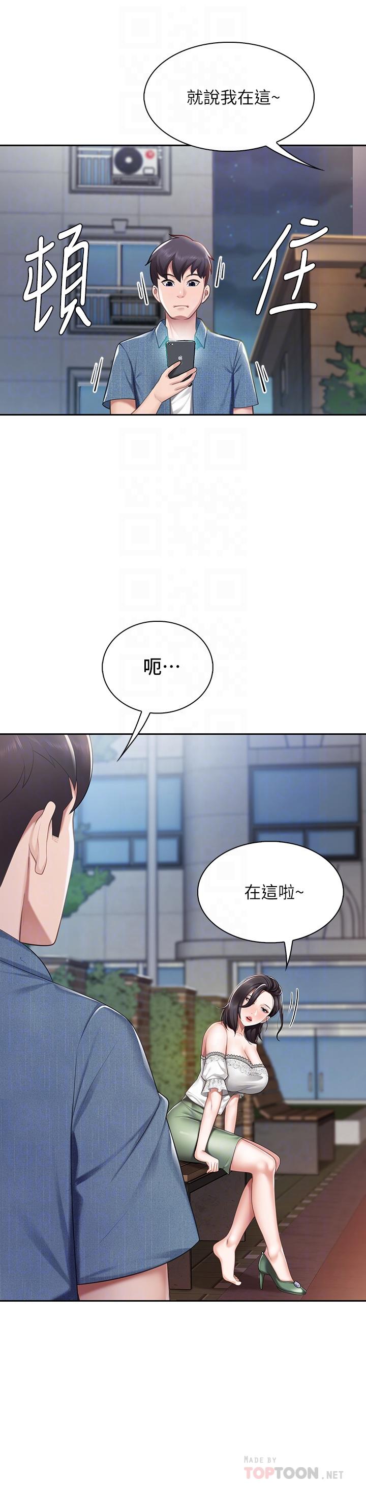 韩国漫画亲子餐厅的妈妈们韩漫_亲子餐厅的妈妈们-第9话-紧紧夹住让你逃不了在线免费阅读-韩国漫画-第8张图片