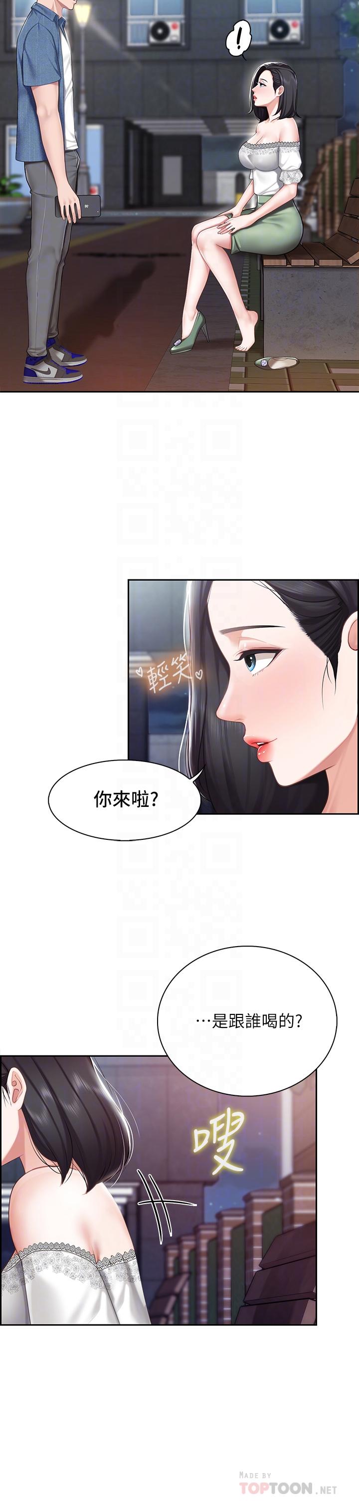 韩国漫画亲子餐厅的妈妈们韩漫_亲子餐厅的妈妈们-第9话-紧紧夹住让你逃不了在线免费阅读-韩国漫画-第10张图片