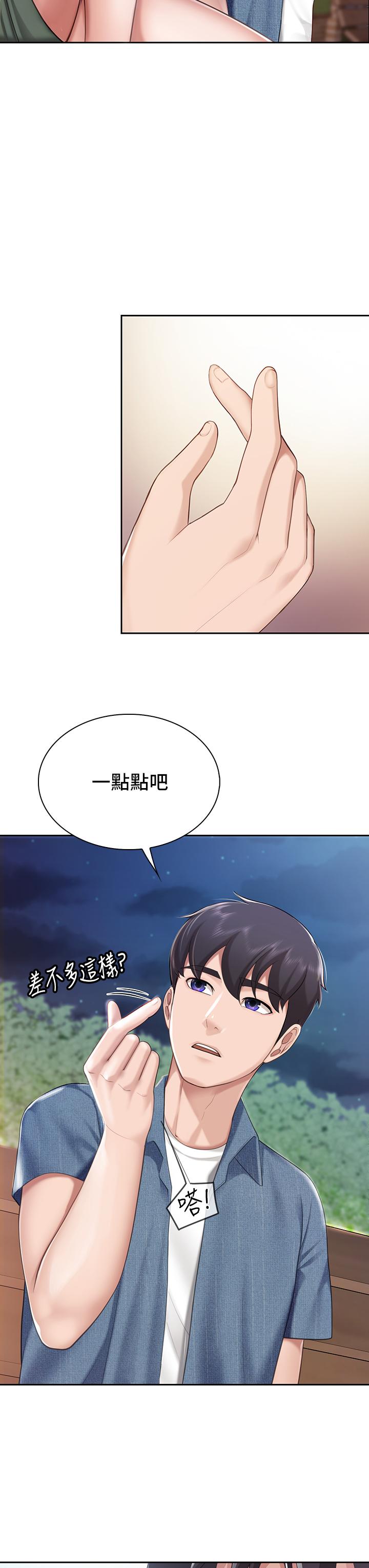 韩国漫画亲子餐厅的妈妈们韩漫_亲子餐厅的妈妈们-第9话-紧紧夹住让你逃不了在线免费阅读-韩国漫画-第21张图片