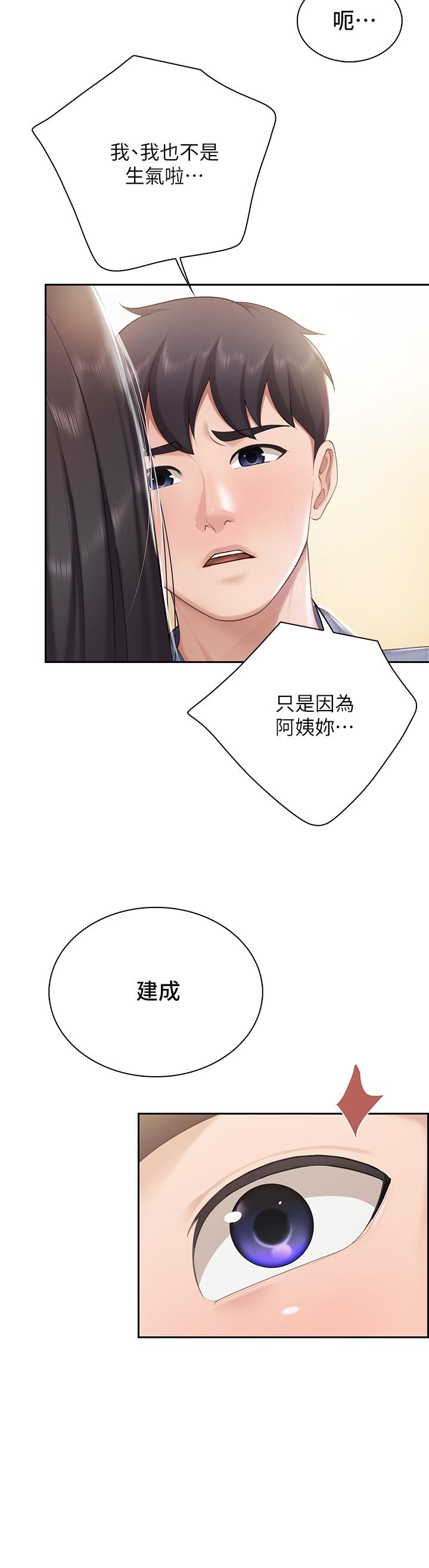 韩国漫画亲子餐厅的妈妈们韩漫_亲子餐厅的妈妈们-第9话-紧紧夹住让你逃不了在线免费阅读-韩国漫画-第28张图片