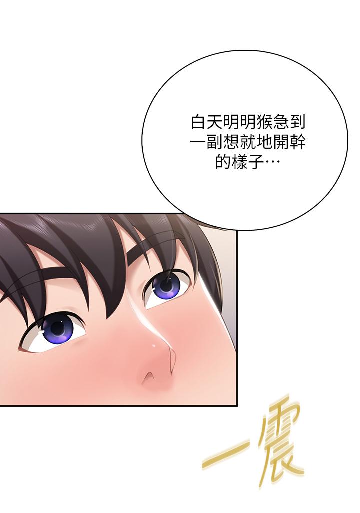 韩国漫画亲子餐厅的妈妈们韩漫_亲子餐厅的妈妈们-第9话-紧紧夹住让你逃不了在线免费阅读-韩国漫画-第34张图片