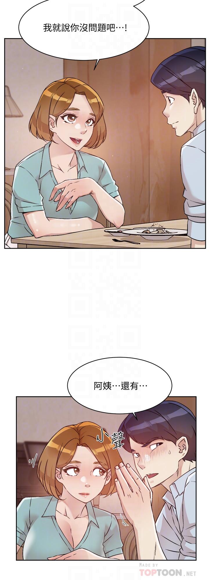 韩国漫画好友的私生活韩漫_好友的私生活-第51话-对阿姨起反应在线免费阅读-韩国漫画-第18张图片