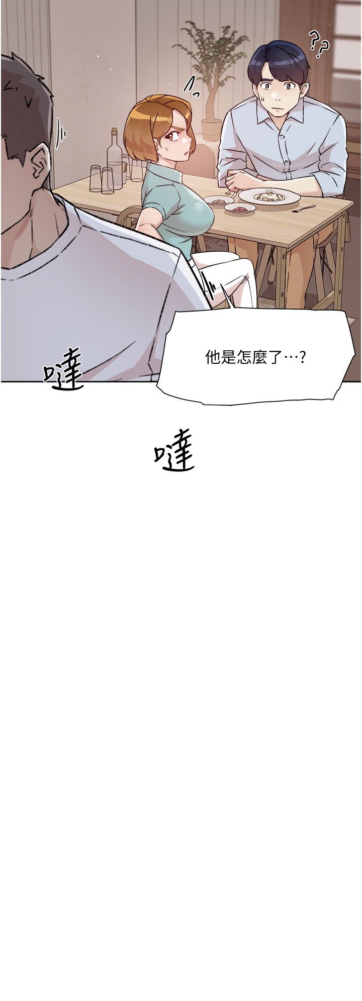 韩国漫画好友的私生活韩漫_好友的私生活-第51话-对阿姨起反应在线免费阅读-韩国漫画-第22张图片