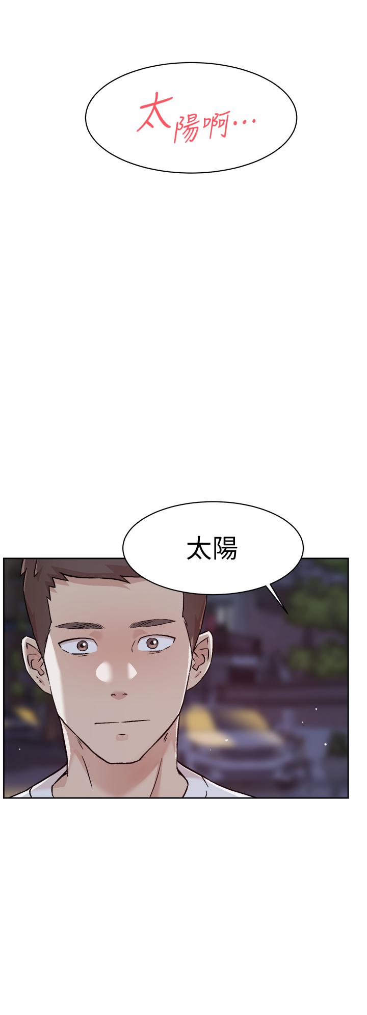 韩国漫画好友的私生活韩漫_好友的私生活-第51话-对阿姨起反应在线免费阅读-韩国漫画-第28张图片