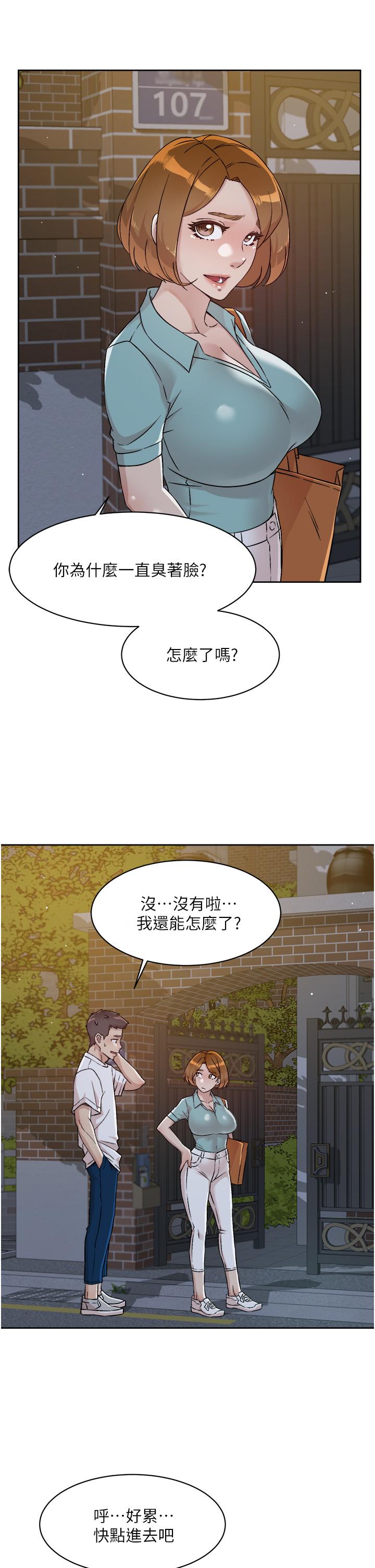 韩国漫画好友的私生活韩漫_好友的私生活-第51话-对阿姨起反应在线免费阅读-韩国漫画-第29张图片