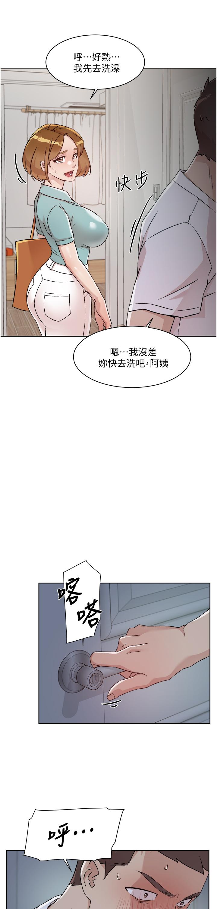 韩国漫画好友的私生活韩漫_好友的私生活-第51话-对阿姨起反应在线免费阅读-韩国漫画-第33张图片