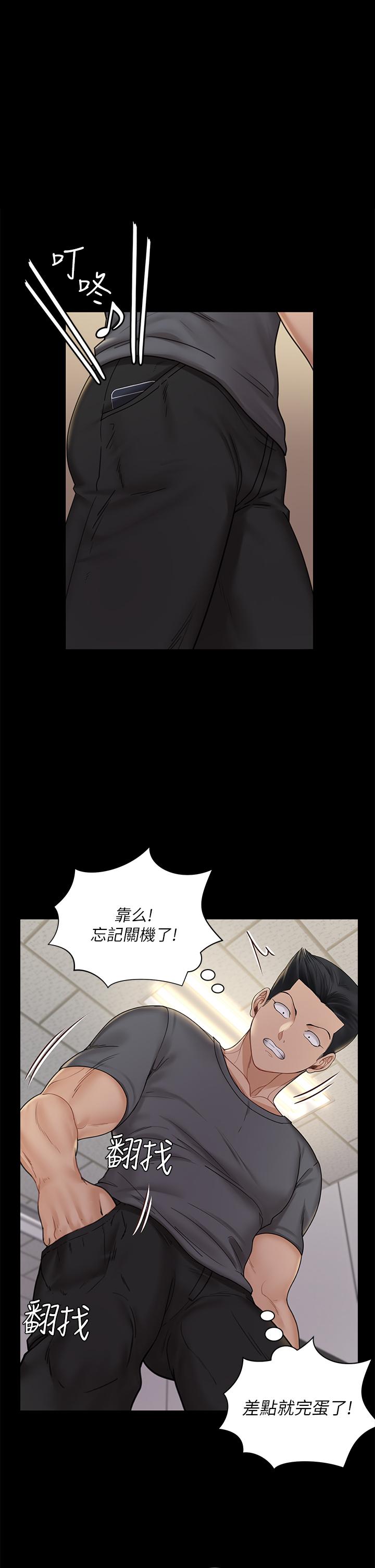 韩国漫画淫新小套房韩漫_淫新小套房-第172话-展开最后死战的江霖在线免费阅读-韩国漫画-第1张图片