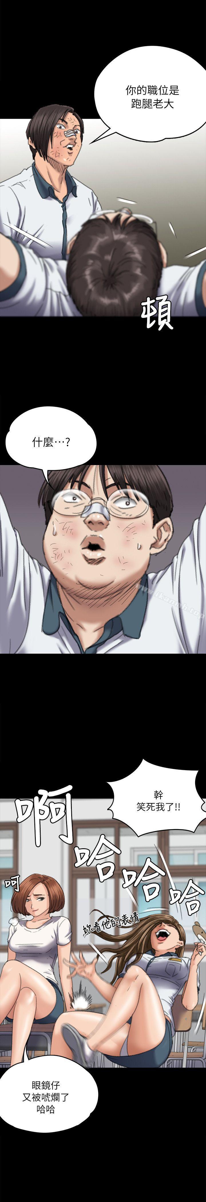 韩国漫画韩漫_傀儡-第60话---强姦犯之子的噁心计画在线免费阅读-韩国漫画-第15张图片