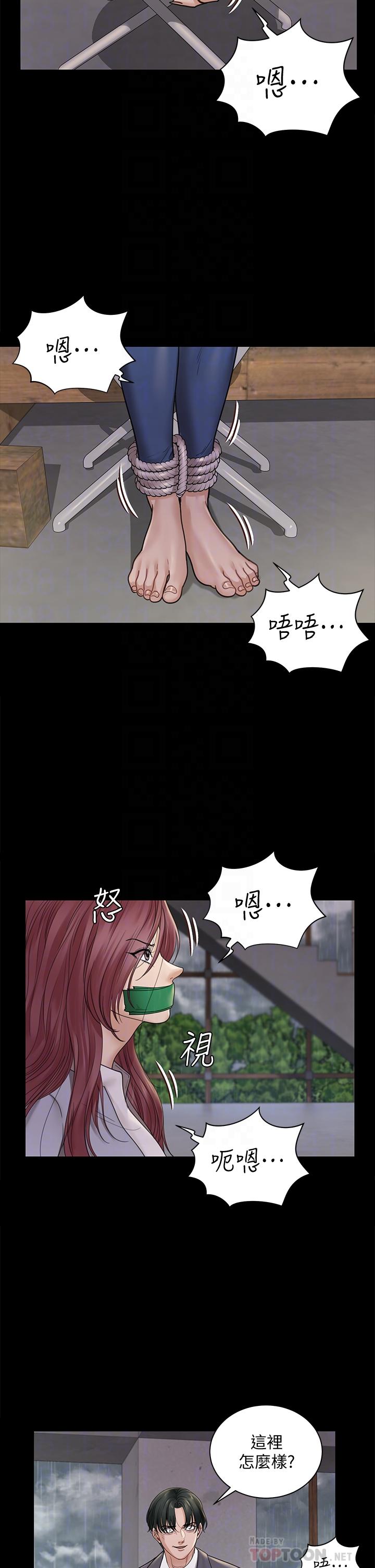 韩国漫画淫新小套房韩漫_淫新小套房-第172话-展开最后死战的江霖在线免费阅读-韩国漫画-第18张图片