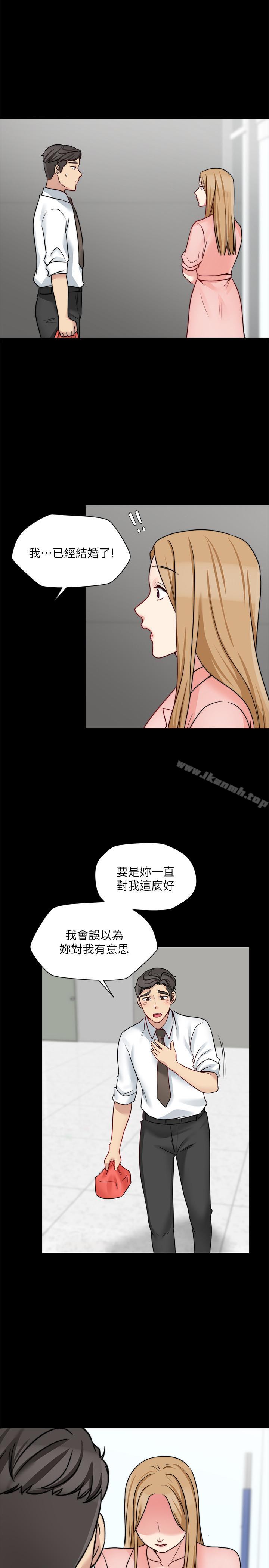 韩国漫画大嫂,哥哥的女人韩漫_大嫂,哥哥的女人-第14话-酒家女玩很大在线免费阅读-韩国漫画-第1张图片