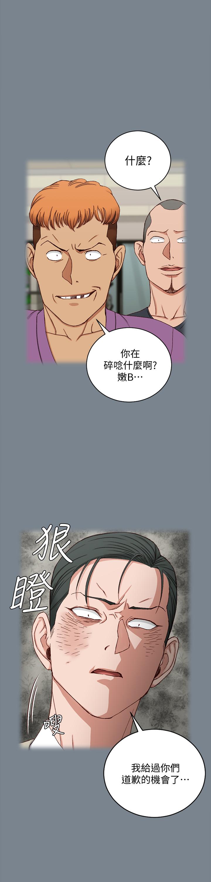 韩国漫画淫新小套房韩漫_淫新小套房-第172话-展开最后死战的江霖在线免费阅读-韩国漫画-第26张图片