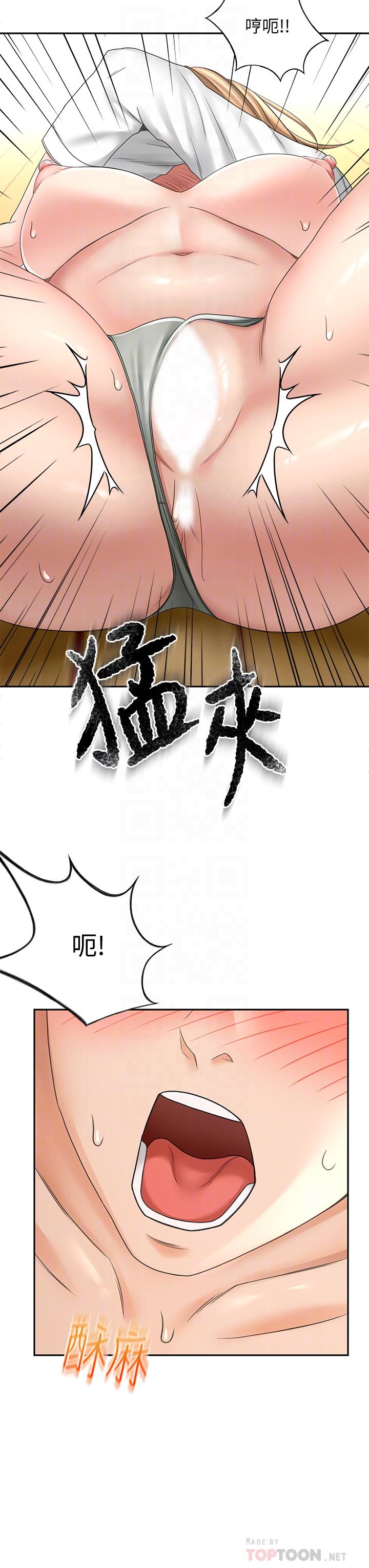 韩国漫画剑道学姐韩漫_剑道学姐-第28话-射在我手上在线免费阅读-韩国漫画-第18张图片