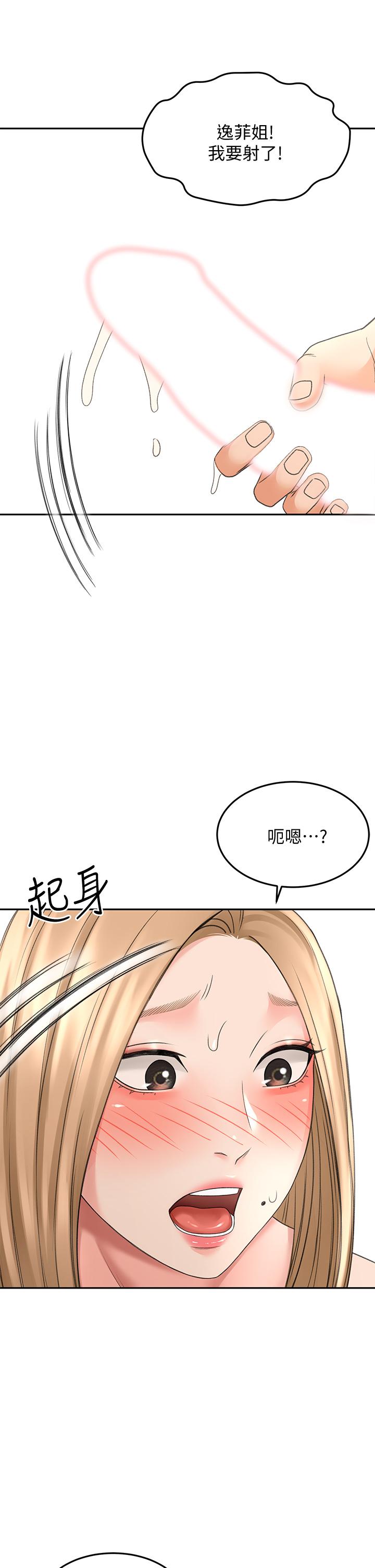 韩国漫画剑道学姐韩漫_剑道学姐-第28话-射在我手上在线免费阅读-韩国漫画-第19张图片