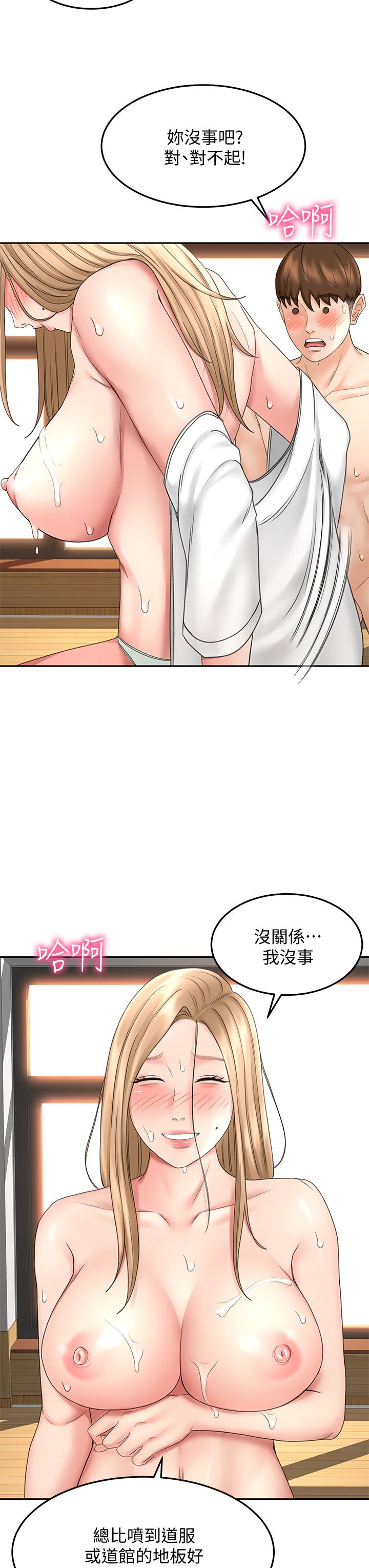 韩国漫画剑道学姐韩漫_剑道学姐-第28话-射在我手上在线免费阅读-韩国漫画-第23张图片