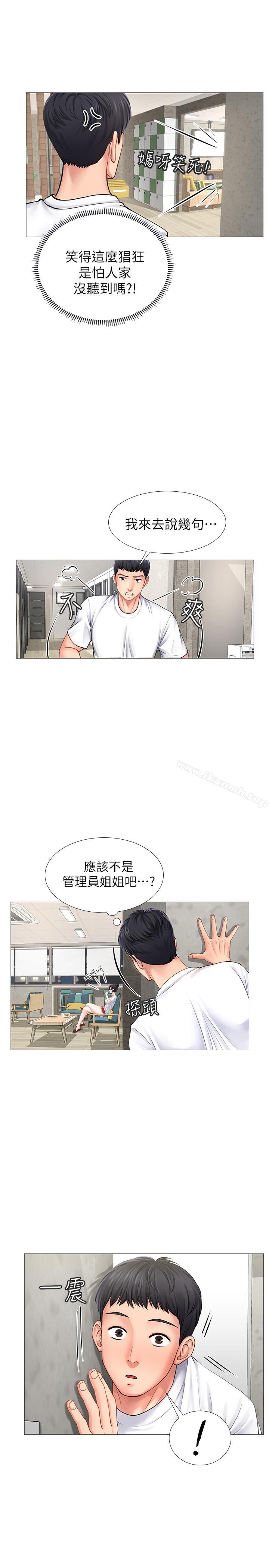 韩国漫画享乐补习街韩漫_享乐补习街-第1话-补习街特别的夜晚在线免费阅读-韩国漫画-第21张图片