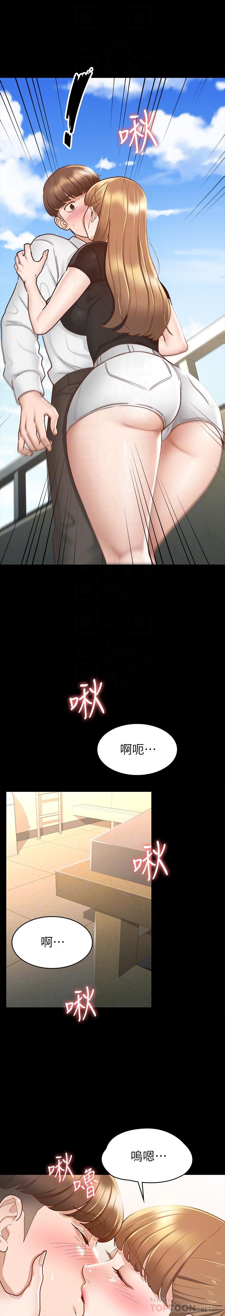 韩国漫画征服女神韩漫_征服女神-第14话-满足男人的幻想在线免费阅读-韩国漫画-第18张图片