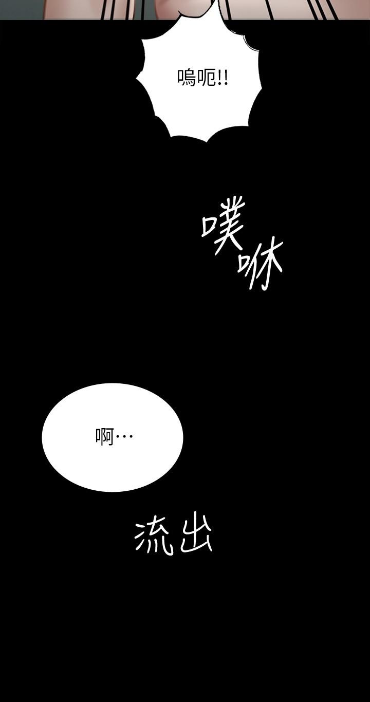 韩国漫画征服女神韩漫_征服女神-第14话-满足男人的幻想在线免费阅读-韩国漫画-第29张图片