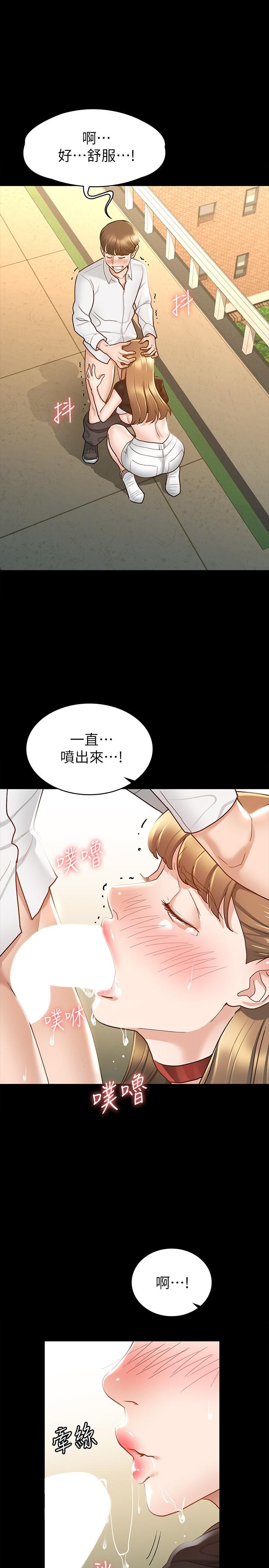 韩国漫画征服女神韩漫_征服女神-第14话-满足男人的幻想在线免费阅读-韩国漫画-第30张图片