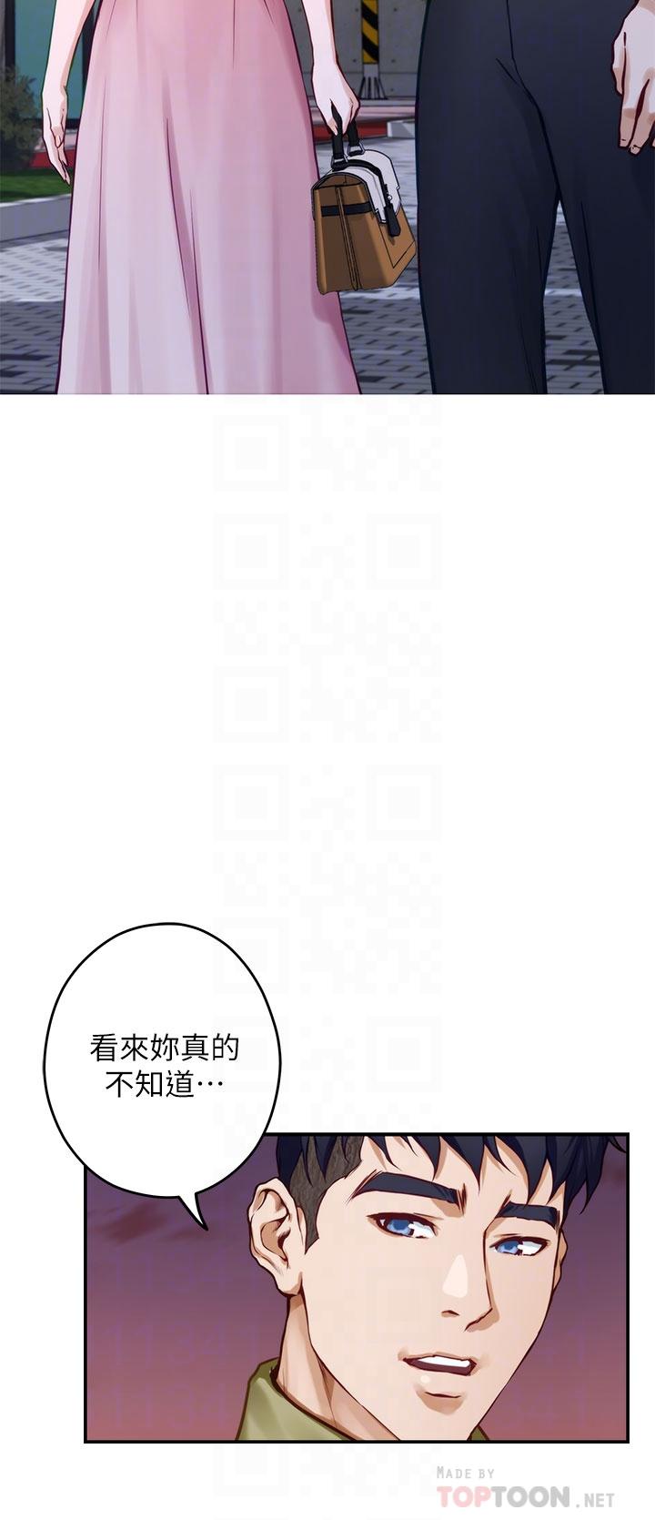 韩国漫画姐姐的房间韩漫_姐姐的房间-第20话-姐姐浑圆饱满的美屁在线免费阅读-韩国漫画-第4张图片