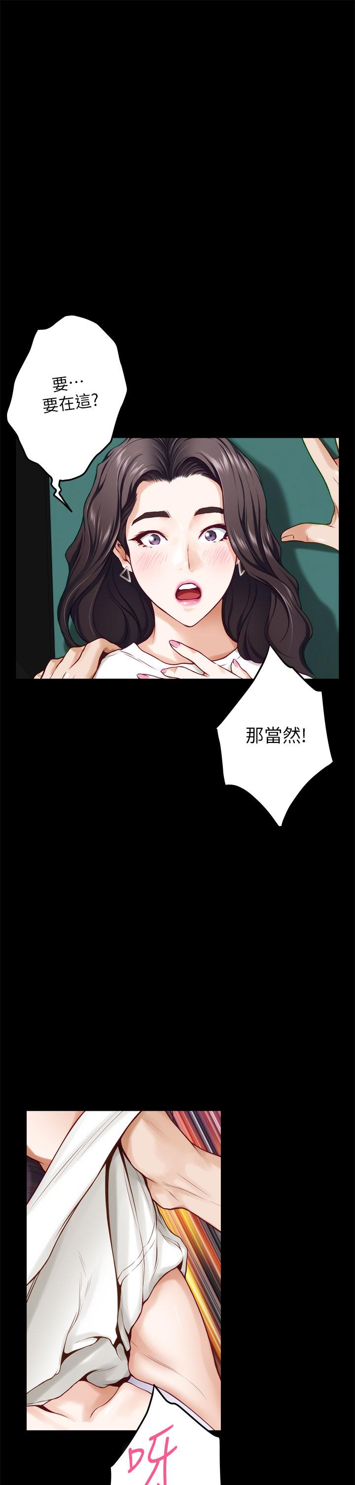 韩国漫画姐姐的房间韩漫_姐姐的房间-第20话-姐姐浑圆饱满的美屁在线免费阅读-韩国漫画-第33张图片