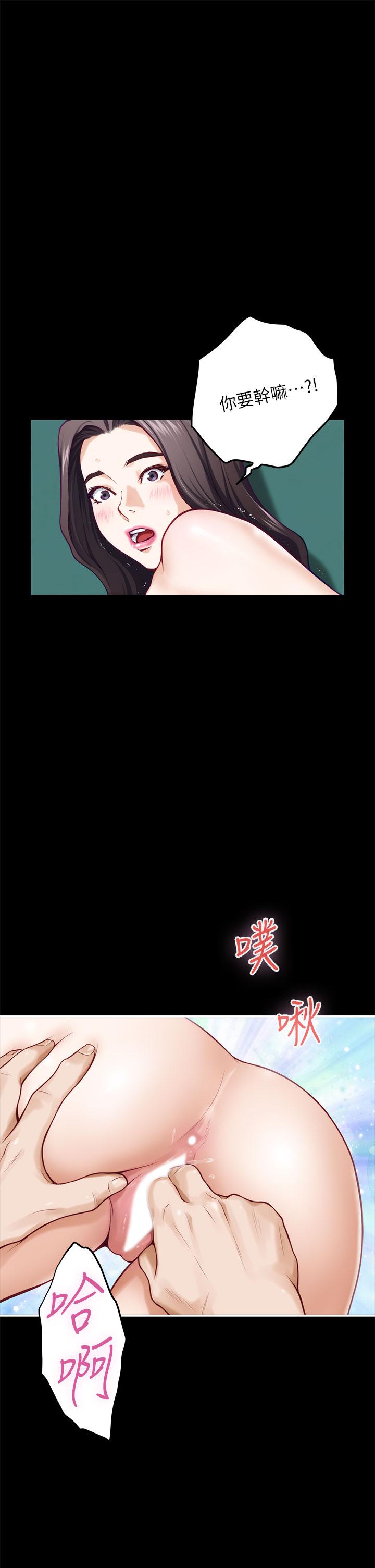 韩国漫画姐姐的房间韩漫_姐姐的房间-第20话-姐姐浑圆饱满的美屁在线免费阅读-韩国漫画-第35张图片