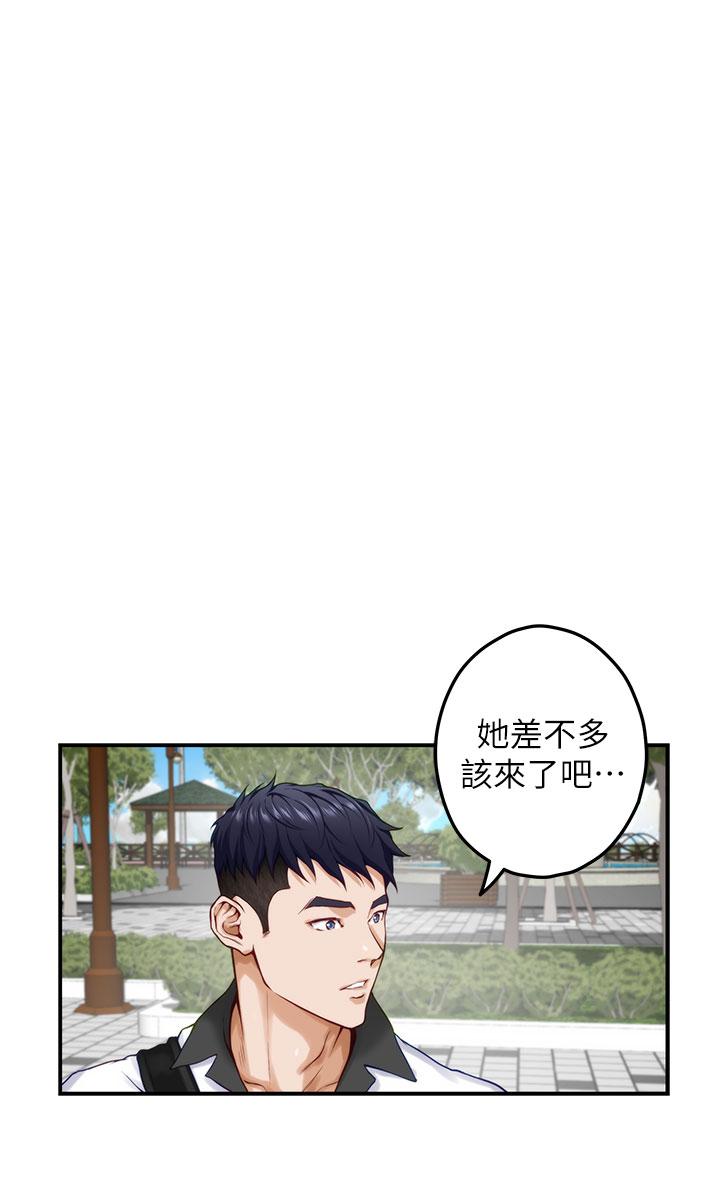 韩国漫画姐姐的房间韩漫_姐姐的房间-第20话-姐姐浑圆饱满的美屁在线免费阅读-韩国漫画-第42张图片