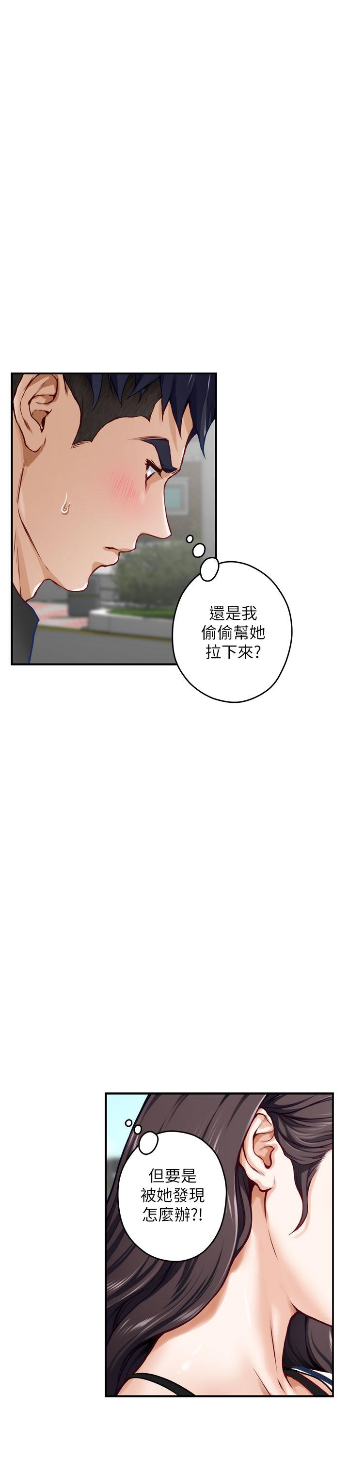 韩国漫画姐姐的房间韩漫_姐姐的房间-第20话-姐姐浑圆饱满的美屁在线免费阅读-韩国漫画-第61张图片