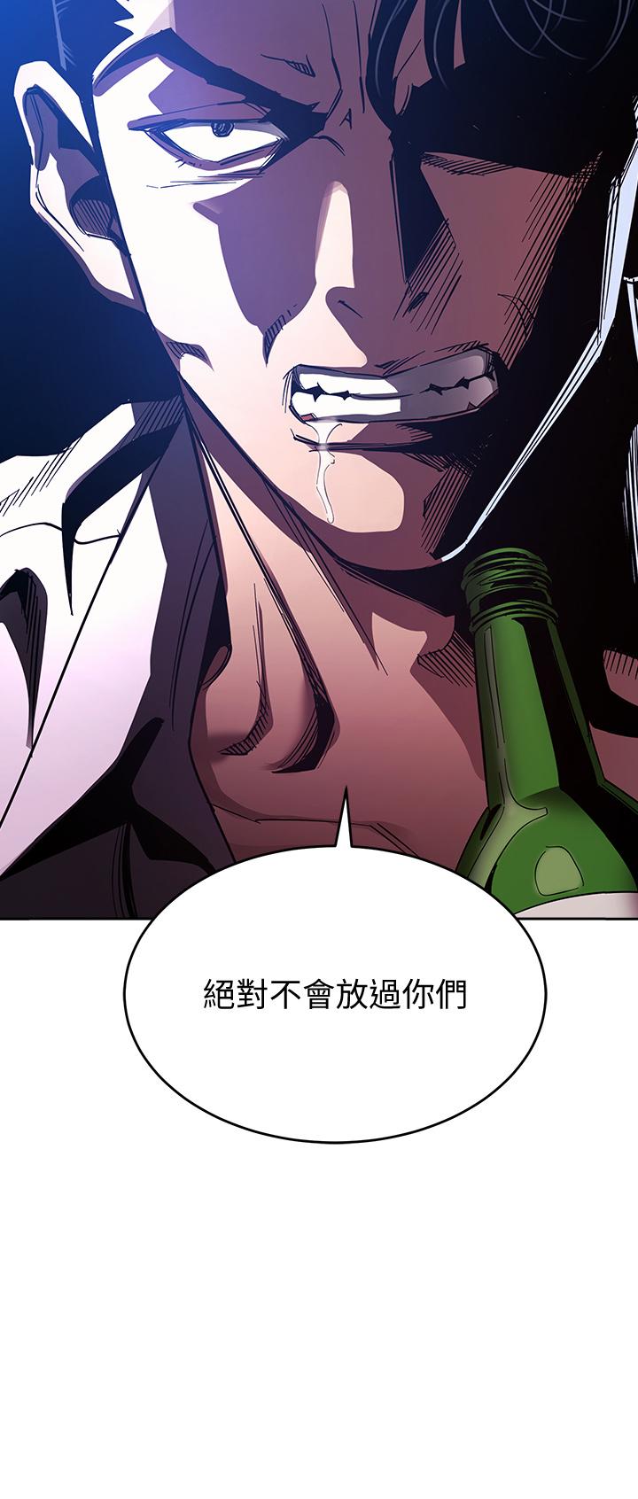 韩国漫画朋友的妈妈韩漫_朋友的妈妈-第75话-绮雯使文杰堕落的过去在线免费阅读-韩国漫画-第2张图片