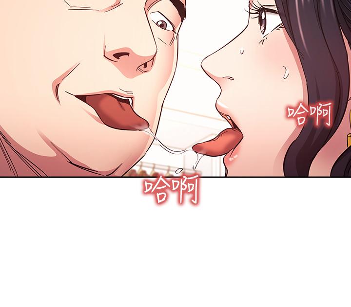 韩国漫画朋友的妈妈韩漫_朋友的妈妈-第75话-绮雯使文杰堕落的过去在线免费阅读-韩国漫画-第17张图片