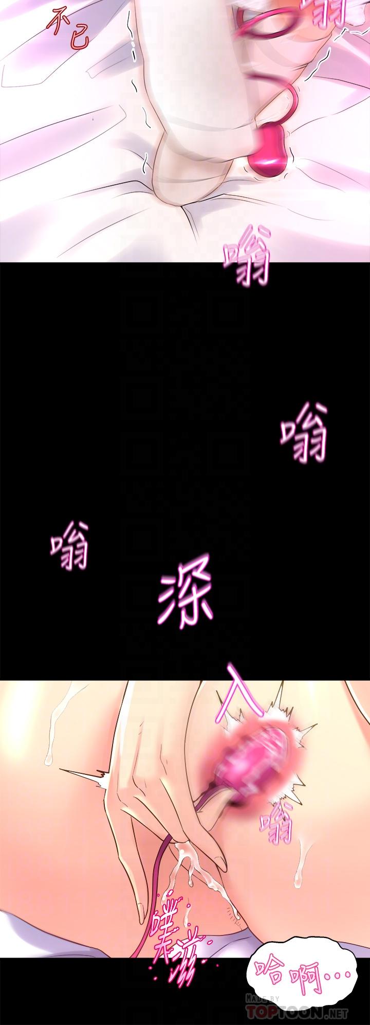 韩国漫画舞蹈系学姐们韩漫_舞蹈系学姐们-第9话-不断开启跳蛋的学姐在线免费阅读-韩国漫画-第18张图片