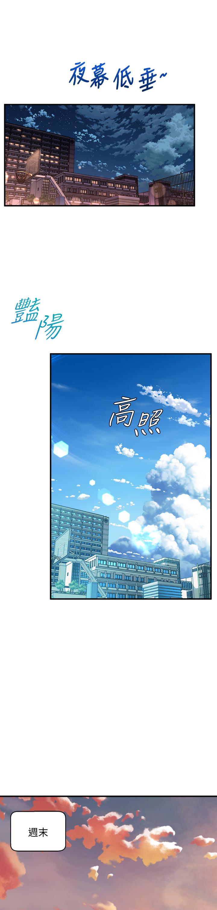 韩国漫画舞蹈系学姐们韩漫_舞蹈系学姐们-第9话-不断开启跳蛋的学姐在线免费阅读-韩国漫画-第35张图片