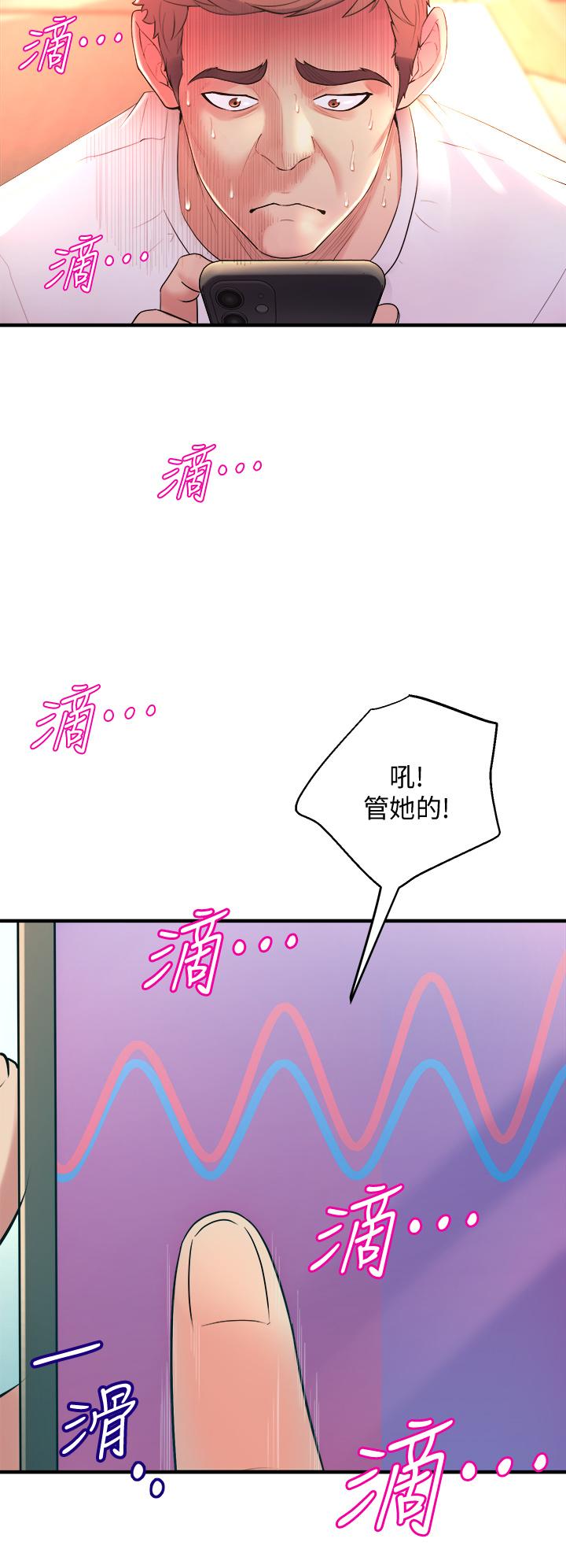 韩国漫画舞蹈系学姐们韩漫_舞蹈系学姐们-第9话-不断开启跳蛋的学姐在线免费阅读-韩国漫画-第42张图片