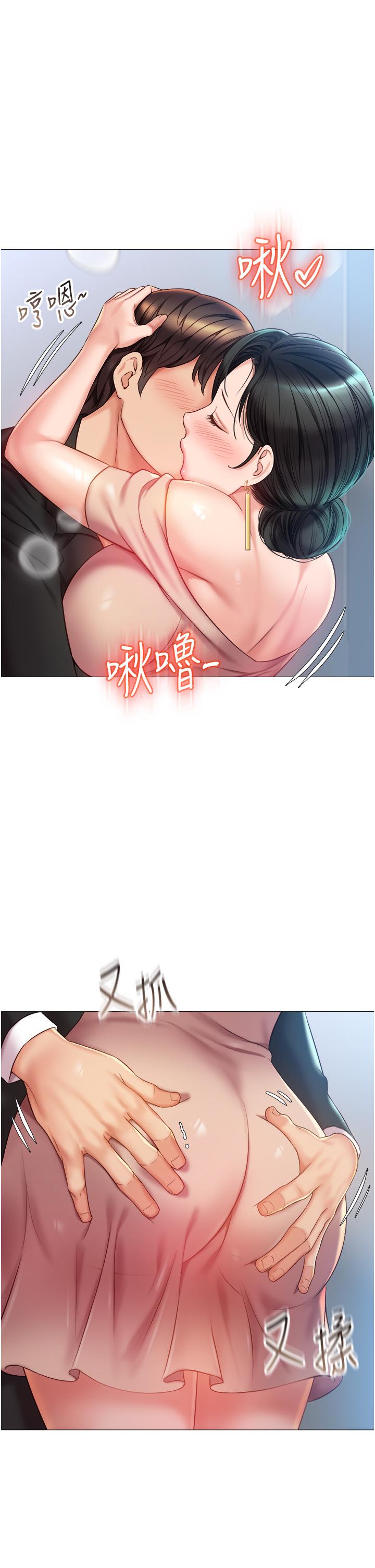 韩国漫画女儿闺蜜都归ME韩漫_女儿闺蜜都归ME-第46话-你想摸哪都可以在线免费阅读-韩国漫画-第36张图片