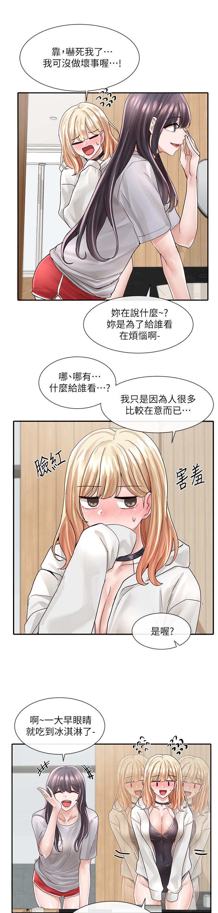 韩国漫画社团学姐韩漫_社团学姐-第77话-露这幺多有点害羞在线免费阅读-韩国漫画-第5张图片