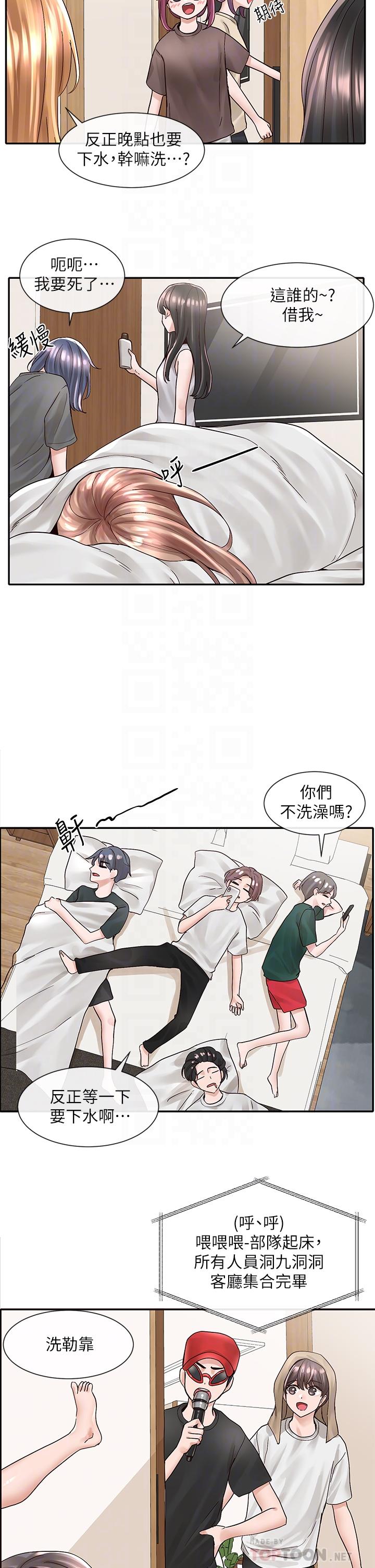 韩国漫画社团学姐韩漫_社团学姐-第77话-露这幺多有点害羞在线免费阅读-韩国漫画-第8张图片
