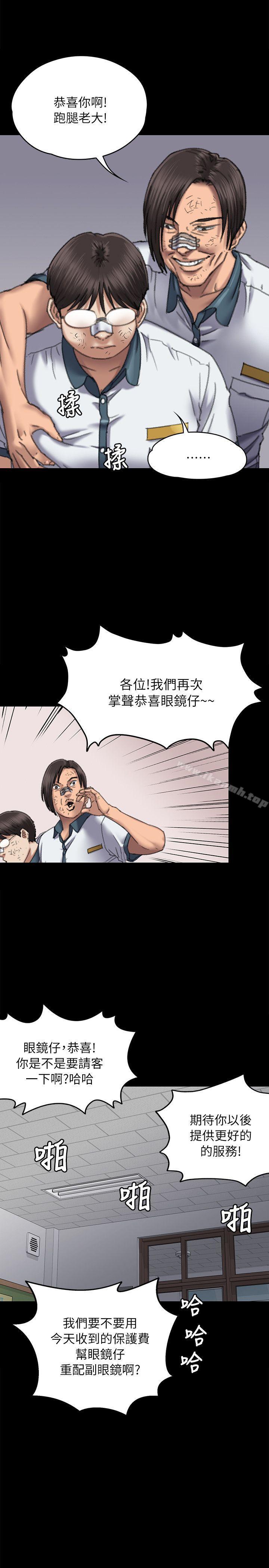 韩国漫画韩漫_傀儡-第60话---强姦犯之子的噁心计画在线免费阅读-韩国漫画-第18张图片