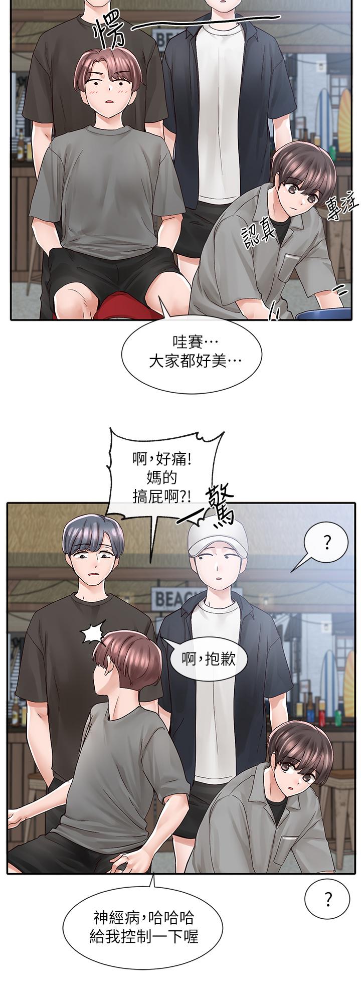 韩国漫画社团学姐韩漫_社团学姐-第77话-露这幺多有点害羞在线免费阅读-韩国漫画-第13张图片