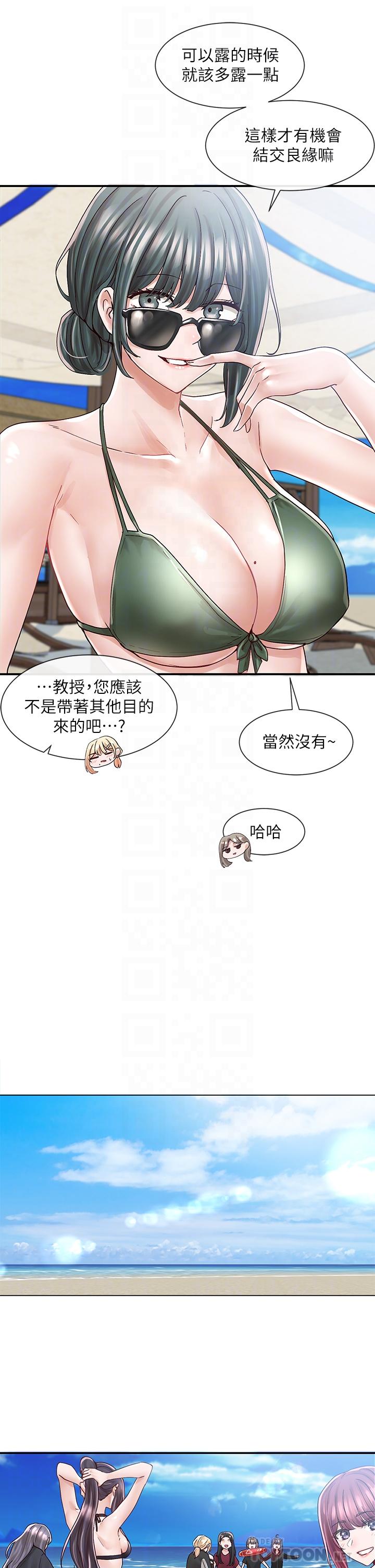韩国漫画社团学姐韩漫_社团学姐-第77话-露这幺多有点害羞在线免费阅读-韩国漫画-第16张图片