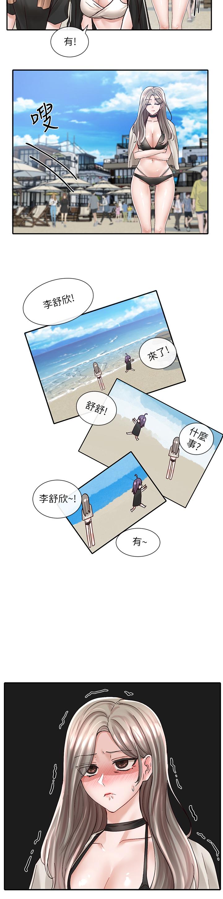 韩国漫画社团学姐韩漫_社团学姐-第77话-露这幺多有点害羞在线免费阅读-韩国漫画-第21张图片