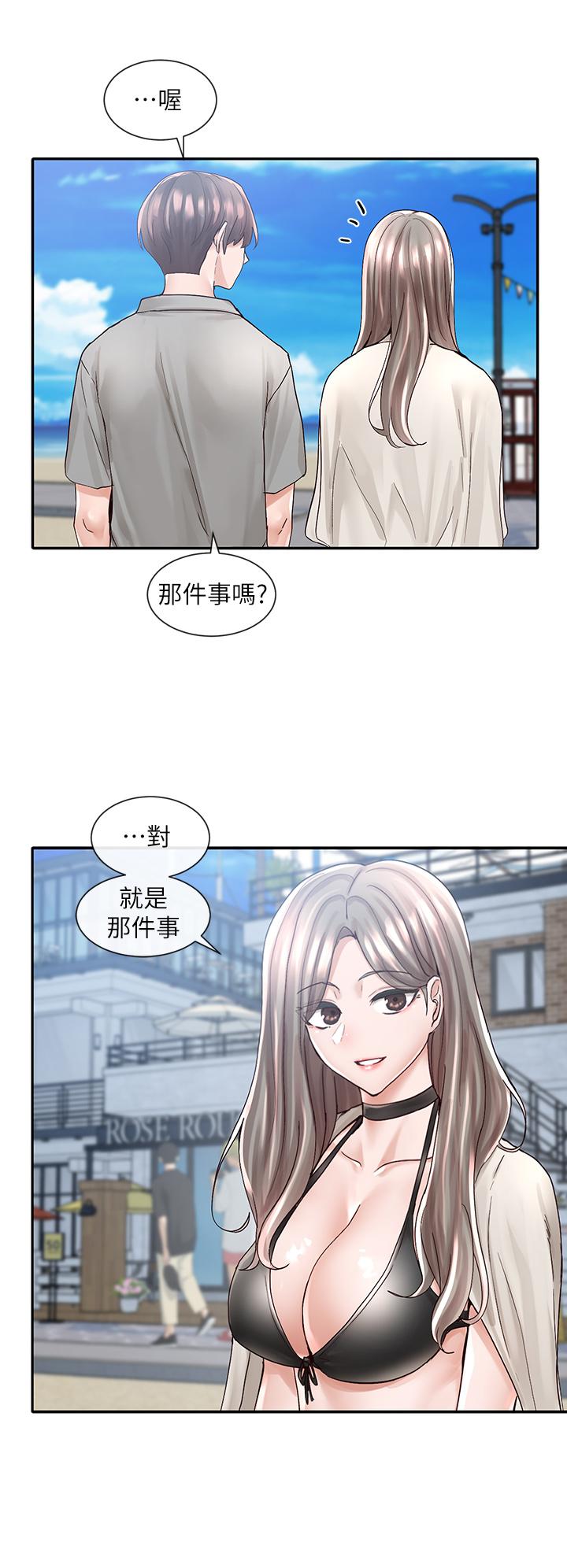 韩国漫画社团学姐韩漫_社团学姐-第77话-露这幺多有点害羞在线免费阅读-韩国漫画-第25张图片