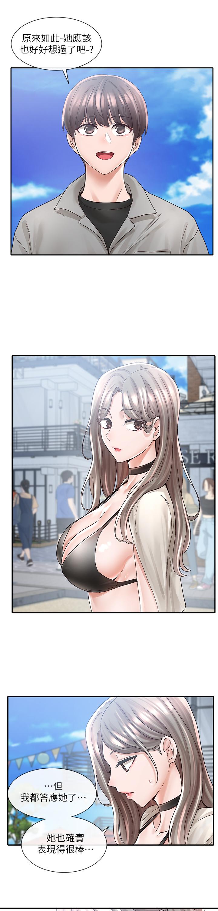 韩国漫画社团学姐韩漫_社团学姐-第77话-露这幺多有点害羞在线免费阅读-韩国漫画-第26张图片