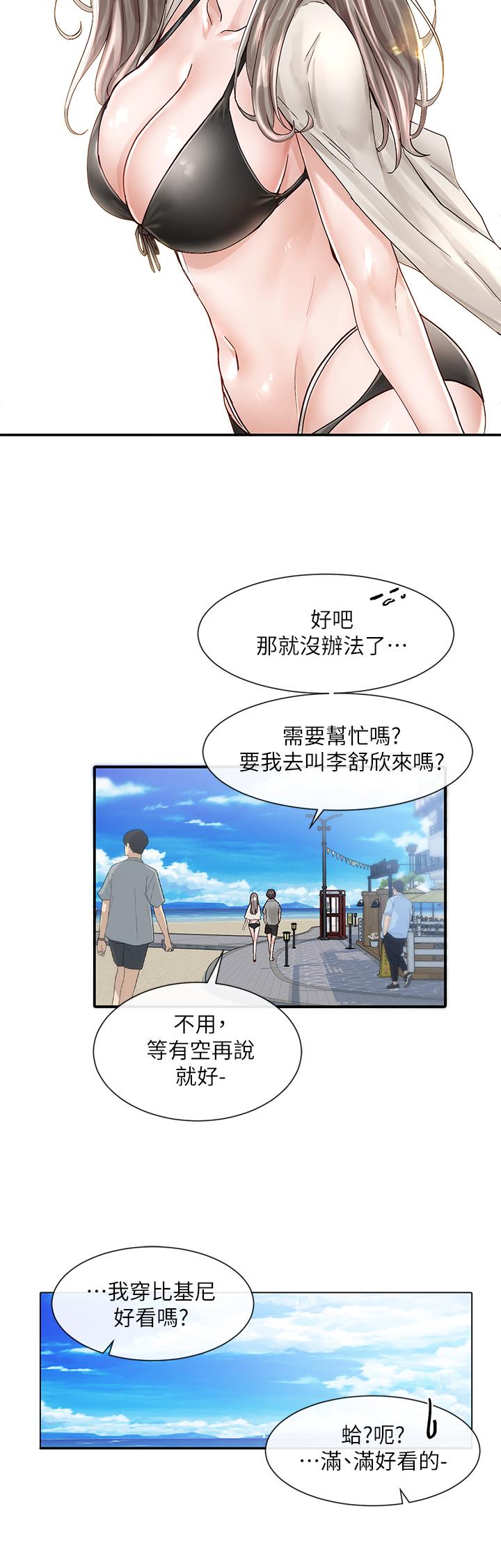 韩国漫画社团学姐韩漫_社团学姐-第77话-露这幺多有点害羞在线免费阅读-韩国漫画-第29张图片